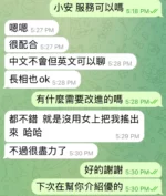 台中定點茶-小安/158/47/?/D