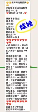雲林定點茶-娃娃/160/48/25/E