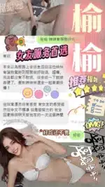 彰化定點茶-榆榆/156/47/?/C