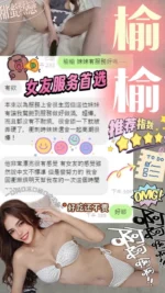 南投定點茶-榆榆/156/47/?/C