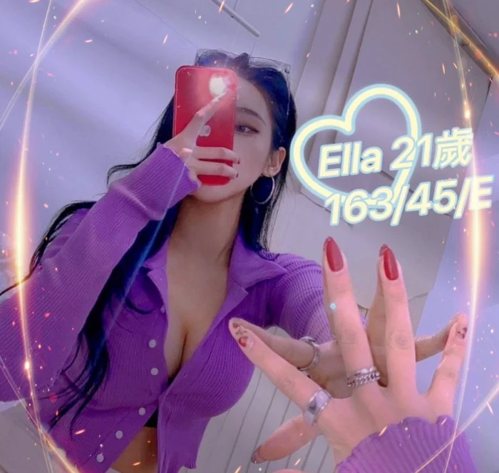 台北外送茶-Ella/163/45/21/E