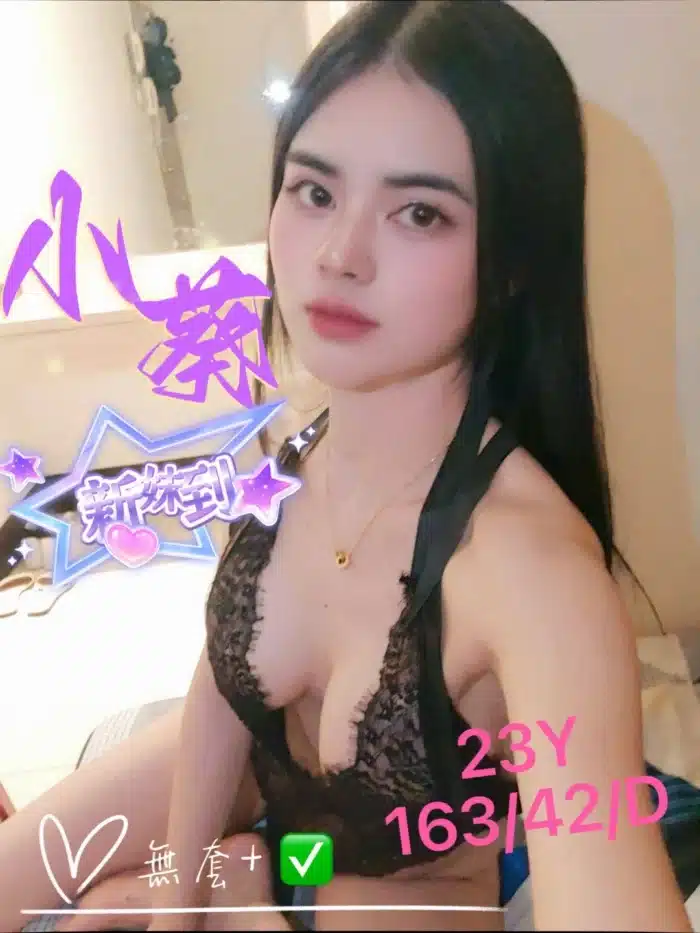 彰化定點茶-小葵/165/42/23/D