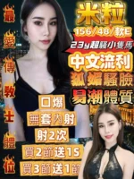 新竹定點茶-米粒/156/48/23/E