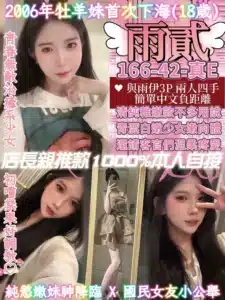 桃園定點茶-雨貳/166/42/18/E