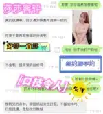 台中定點茶-莎莎/156/42/24/E