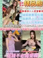 台北定點茶-精品鮑/158/44/23/D