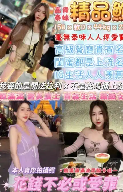 台北定點茶-精品鮑/158/44/23/D