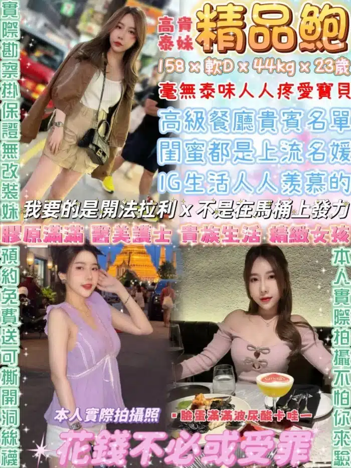 台北定點茶-精品鮑/158/44/23/D