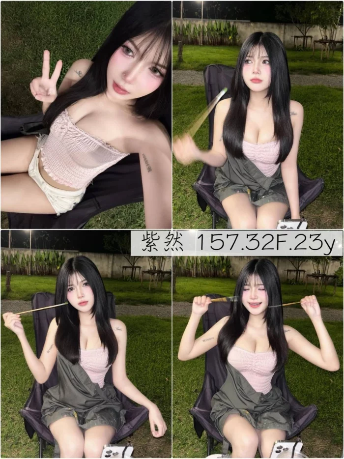 台北外送茶-紫然/157/?/23/F