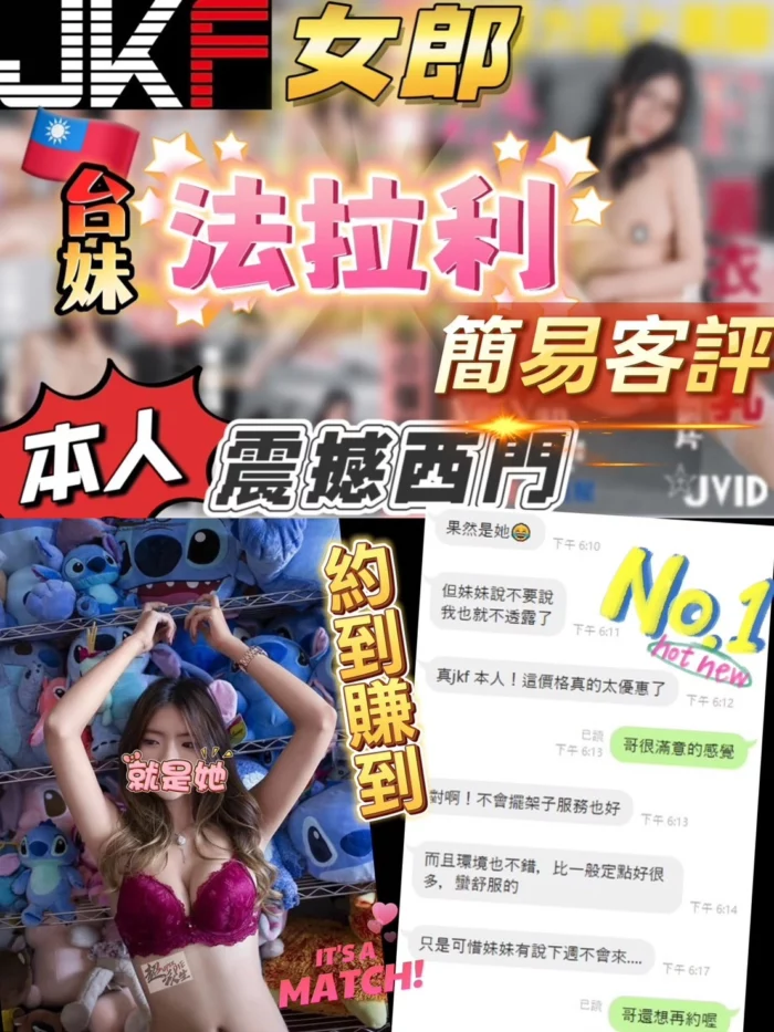 台北外送茶-法拉利/167/47/25/F