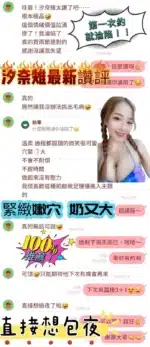 台南定點茶-汐奈雉/152/45/23/E
