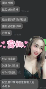 雲林定點茶-露娜/160/47/23/C