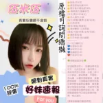 台北定點茶-伍米伍/155/42/22/F