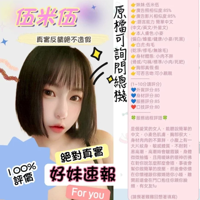 台北定點茶-伍米伍/155/42/22/F
