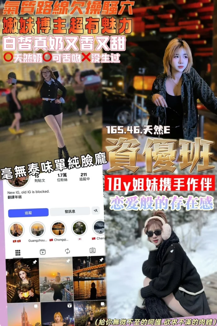 桃園定點茶-資優班/165/46/18/E