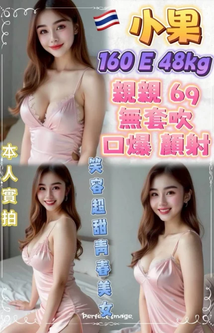 新北定點茶-小果/160/48/24/E