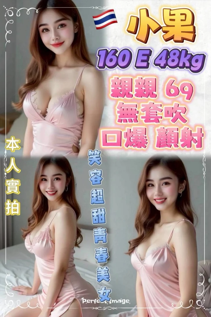 新北定點茶-小果/160/48/24/E