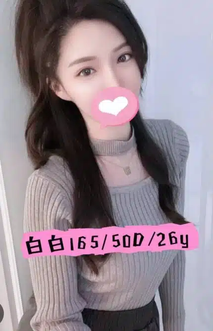 嘉義外送茶-白白/165/50/26/D