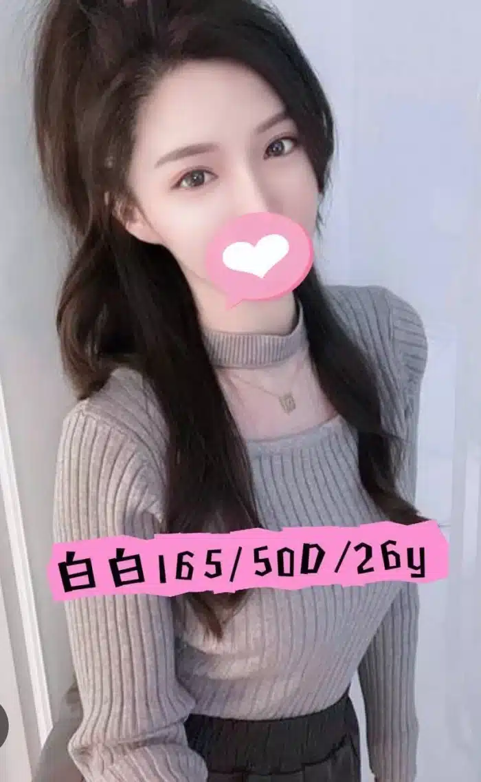 嘉義外送茶-白白/165/50/26/D