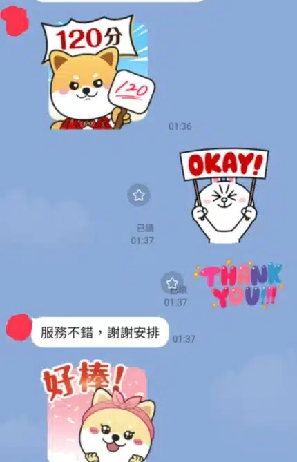 南投定點茶-紫薇/165/50/26/C