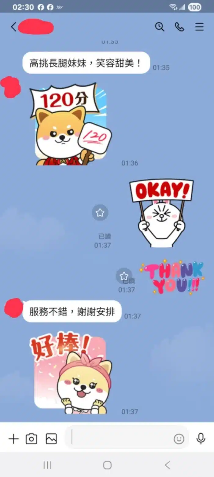 南投定點茶-紫薇/165/50/26/C