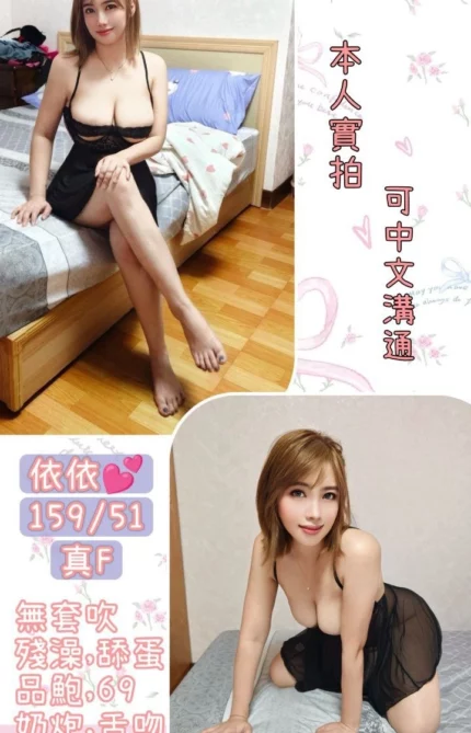 台北定點茶-依依/159/51/27/F