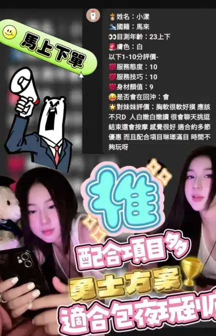 雲林定點茶-小漾/162/45/?/D