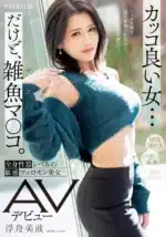 台中定點茶-泉美波/157/43/26/F