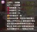 台中定點茶-林熙蕾/160/45/?/E