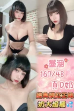 台北定點茶-墨涵/167/48/23/D