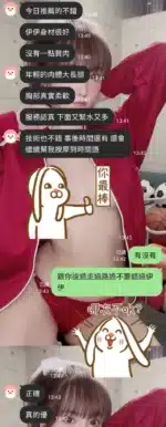 嘉義定點茶-伊伊/159/42/20/D