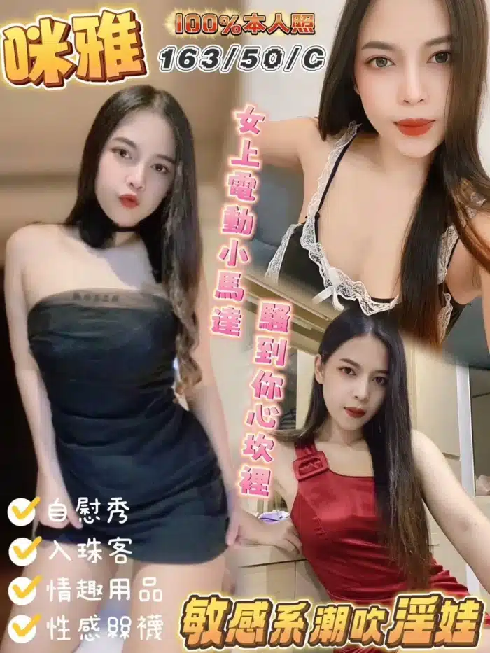 花蓮定點茶-咪雅/163/50/?/C