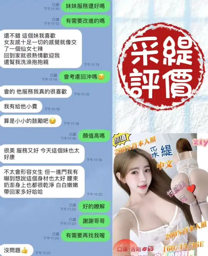 台南定點茶-采緹/160/45/21/E