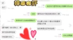 新竹定點茶-韓菲/168/48/22/E