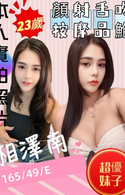 苗栗定點茶-相澤南/165/49/23/E