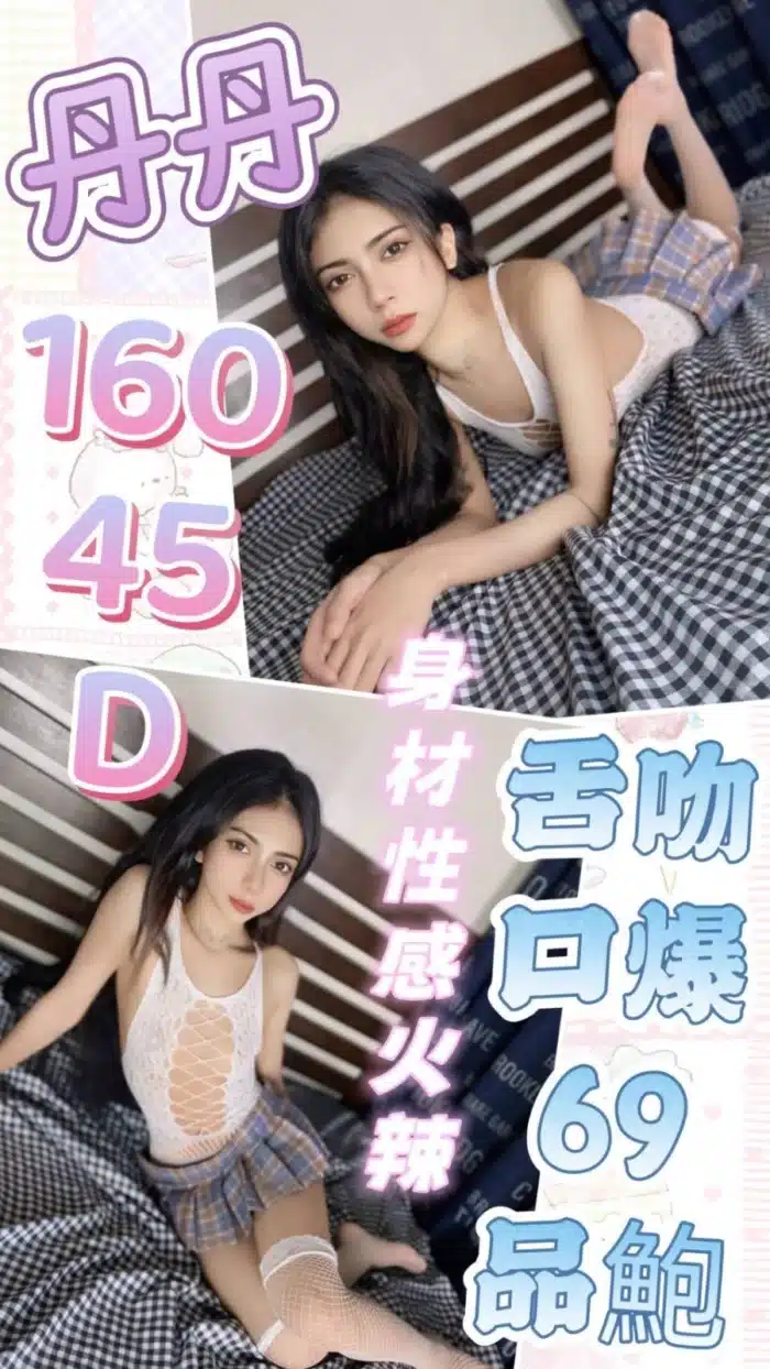 雲林定點茶-丹丹/160/45/?/D