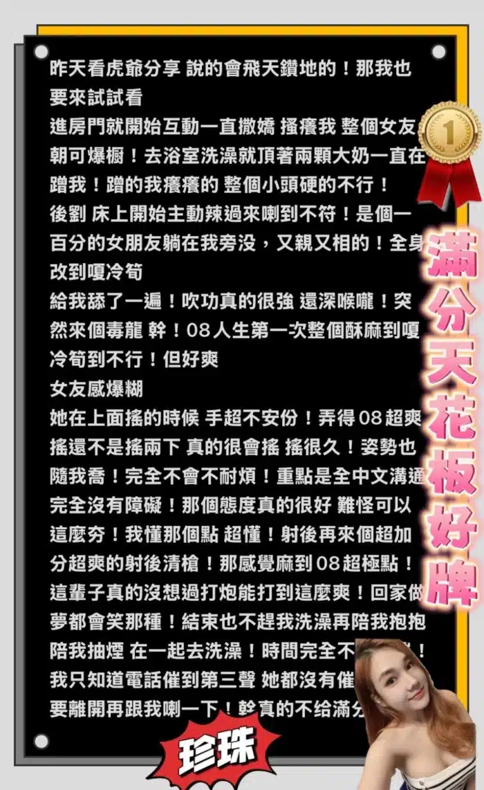 高雄定點茶-珍珠/160/50/24/E