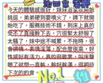 新竹定點茶-池田京/152/42/22/D