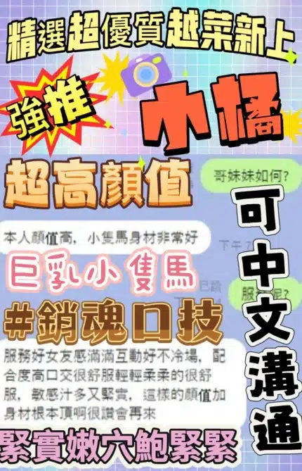 台中定點茶-小橘/156/43/?/D