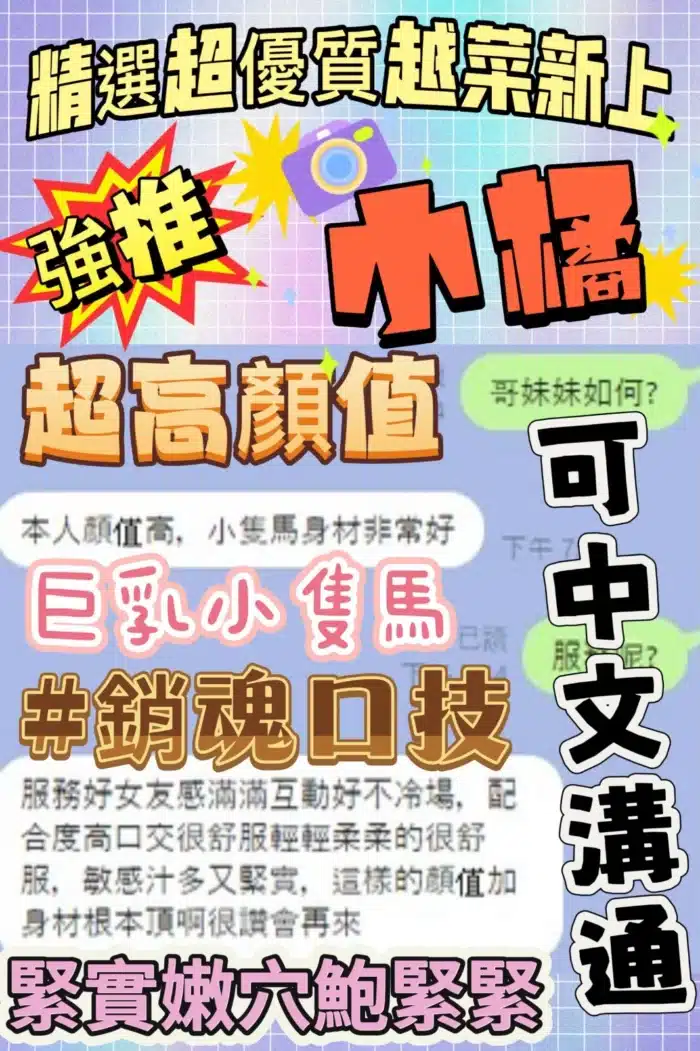 台中定點茶-小橘/156/43/?/D