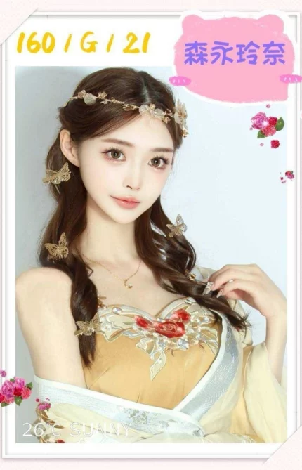 台中定點茶-森永玲奈/160/?/21/G