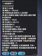 高雄定點茶-NA醬/162/46/19/C