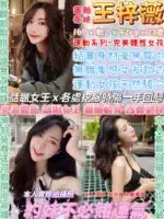 台北定點茶-王梓薇/160/42/23/D