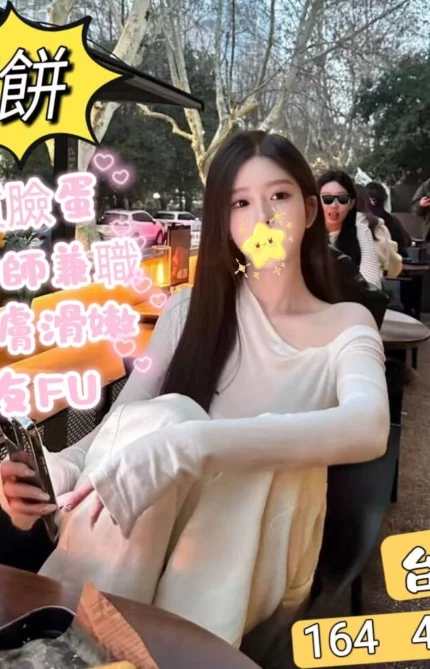 台北定點茶-月餅/164/49/23/C