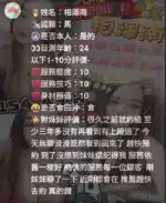 苗栗定點茶-相澤南/154/43/20/H