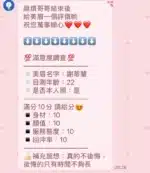 苗栗定點茶-謝蒂蘭/163/49/22/C