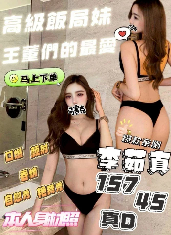 雲林定點茶-李茹真/157/45/?/D