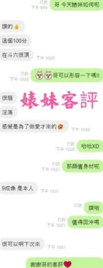 雲林定點茶-婊妹/156/43/20/E