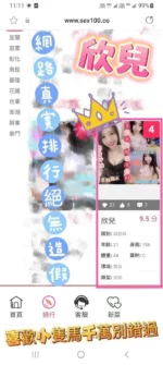 嘉義定點茶-欣兒/156/48/21/C