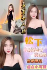 台北定點茶-松下/158/47/24/D